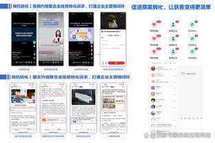 半岛官方体育邮箱登录截图2